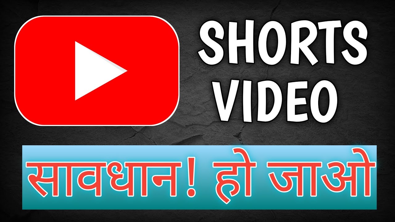 Youtube shorts 🤨😖 - YouTube