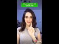 فيديو من لايكي نصيحة هه