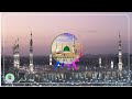 قلبي في المدينة 2025 بصوت عماد السالمي حصريا قلبي في المدينة 2025 بصوت عماد السالمي حصريا