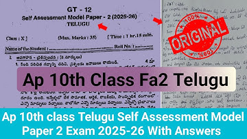 💯10th class Telugu fa2 question paper and answer 2025|Ap 10th class Samp 2 Telugu answer key 2025