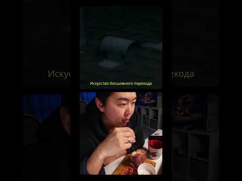Как вы думаете, как они это сняли?