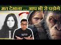 5 ऐसे इंसान जिनको जंगली जानवरों ने पाला है - Top 5 Humans raised by wild Animals in Hindi