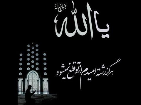 ختم قل هو الله طریقه ی ختم قل هو الله برای بر آورده شدن حاجات در زندگی