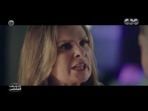 يسرا ضربت خالد انور بجد في المشهد ده