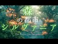 【ケルト音楽】隠れた森の都市を探索したくなる音楽 - 60分間のファンタジーBGM - 森の都市シルヴァニア