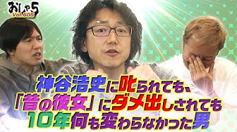 神谷浩史 Youtube 神谷浩史 Youtube