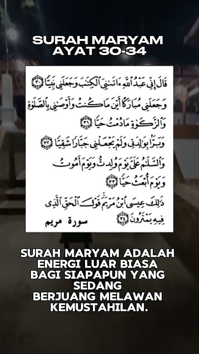 Surah Maryam