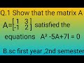 show that the equation matrix A ... satisfied the equation A²-5A+7l=0 #matrixalgebra