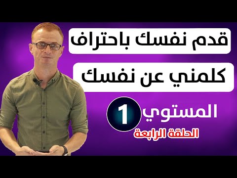 فيديو: لماذا اللغة الإنجليزية غير متسقة صوتيًا؟