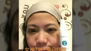 法國 Geneheal 女神123