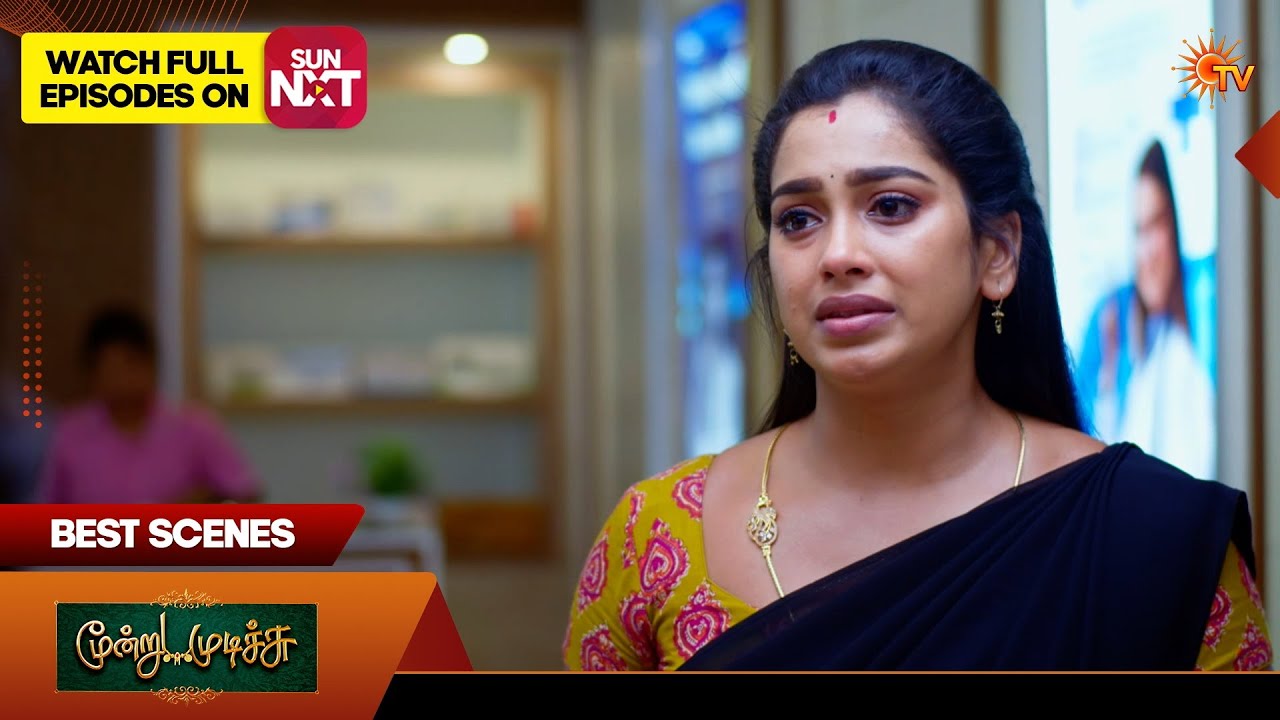 Moondru Mudichu - Best Scenes 1 | 19 Feb 2026 | Tamil Serial | Sun TV