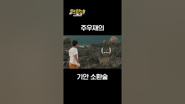 기적의 발작 버튼