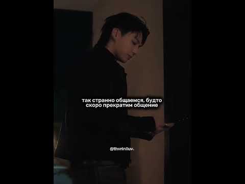 #thvrinlluv #виртовский #вирт #мерлен #чонгук #бтс #jungkook #bts #virt #merlen
