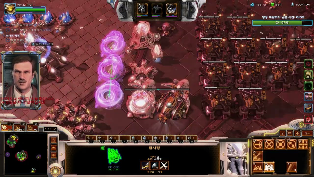 [아주어려움+6 : 균열, 좀죽어, 암흑] (피닉스p2+멩스크p1)