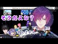 後輩への圧が強めな先輩 浮奇ヴィオレタ にじさんじEN 切り抜き UkiVioleta RenZotto AsterArcadia 