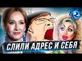 Они хотят СМЕРТИ Джоан К Роулинг