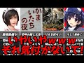 上位1％の人だけが自力で気付けた？名作ゲーム解説初見で分かる訳がない要素！PS1スーパーファミコン名作ソフトなど