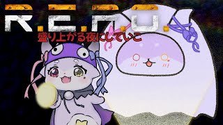 【R.E.P.O】今日は月がきれいですね【かいなうな/CHUMPLANET】