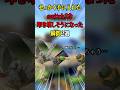 【スマブラSP】せっかく手に入れたswitch2を叩き壊しそうになった瞬間2選