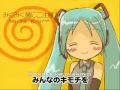 Hatsune Miku "Miku Miku kin ni gochuui ♪" (Caution! Miku Miku Bacteria♪) English subtitles