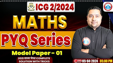 UPSC NDA 01/2024, Maths MCQ