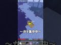 全国の村人に謝罪するヤラセ#マイクラ #マインクラフト #minecraft #shorts