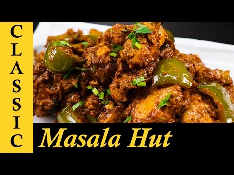 Kadai Chicken Recipe / Chicken Karahi Dhaba Style / How to make Kadai Chicken at home
