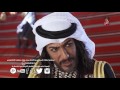 مسلسل العقاب و العفرا الحلقة 24 رمضان 2017 Teaser 