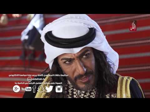 مسلسل العقاب و العفرا الحلقة 24 رمضان 2017 Teaser