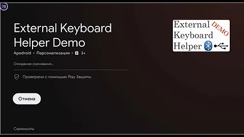 Изменение раскладки языка клавиатуры в телевизоре на OS Android TV