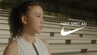 Nike Running Spec Ad | What Makes a Runner, Great?