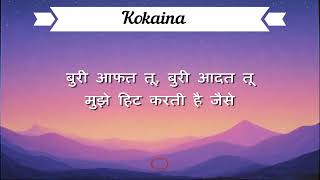 Kokaina Song Lyrics Hindi