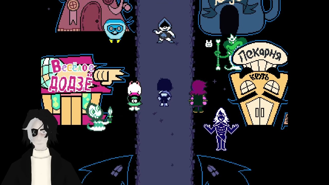 Mar 25, 2025 - Deltarune chapter 2. часть 1