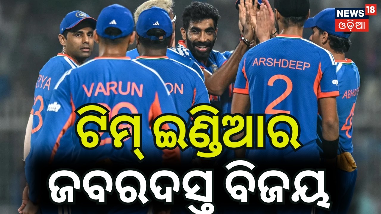 ସାବାସ୍ ସଞ୍ଜୁ! India vs West Indies | T20 World Cup | Sanju Samson Batting | Kolkata | Odia News