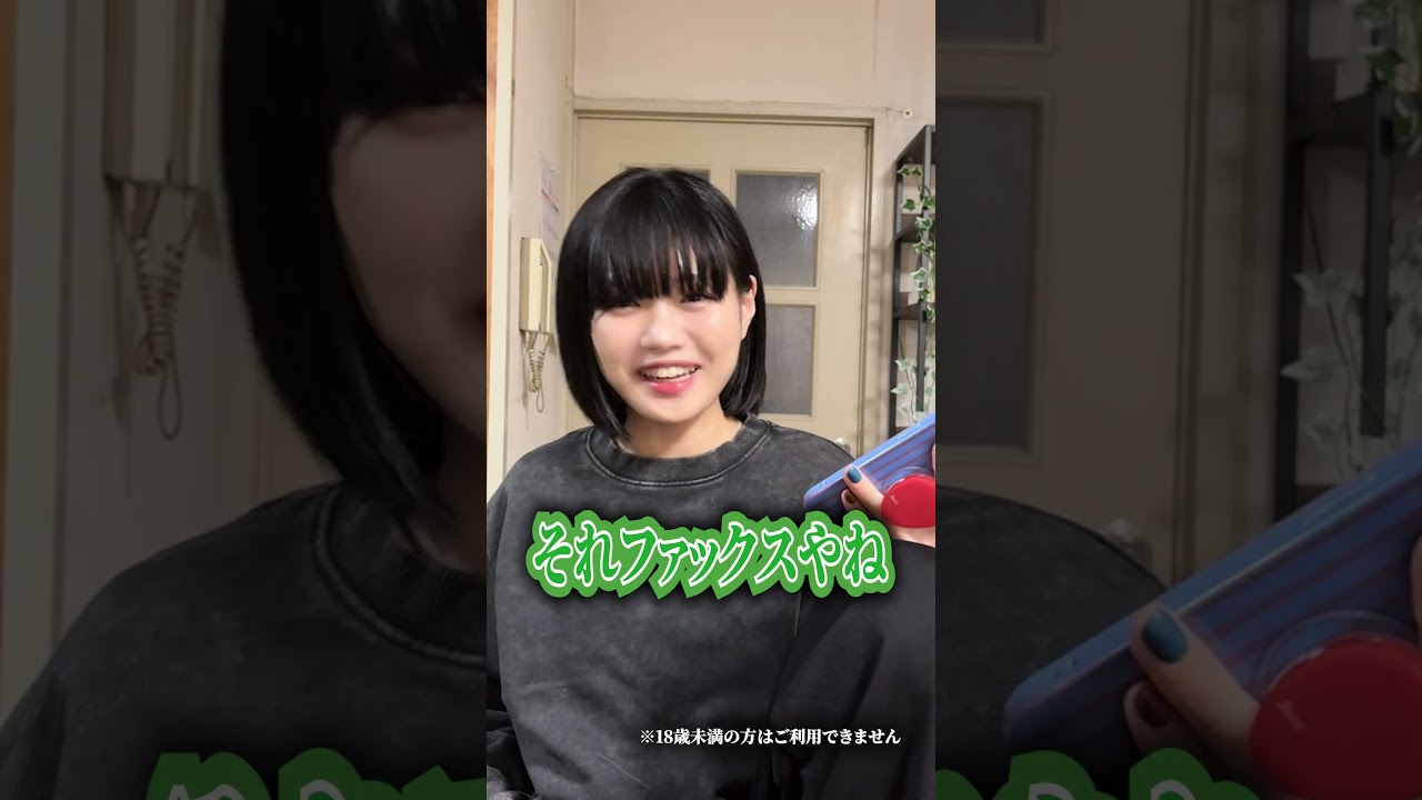 姉貴に恋愛相談したら関西のノリが始まって爆笑wwww #タップル #PR #マブエナ #姉弟の日常