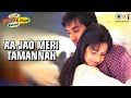 Aa Jao Meri Tamanna - Video Song | Ajab Prem Ki Ghazab Kahani | Ranbir Kapoor & Katrina Kaif