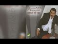 عبدالله الرويشد خذ ما بقالك عبدالله الرويشد خذ ما بقالك