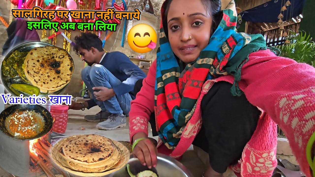 😋आज बनाये तरह तरह का खाना | sad couple | सालगिरह पर नहीं बनाए वो अब बना लिया |