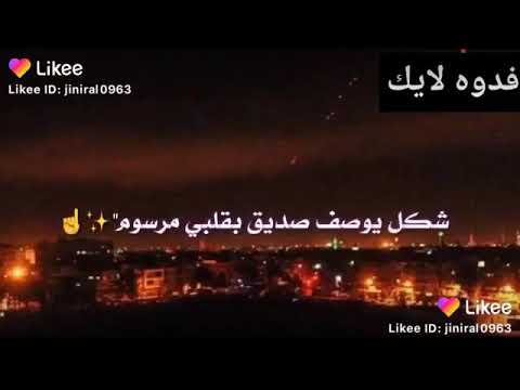 وسع وسع وسع وسع تسجيل دخول الامبرطور الحلبي اجمل موسيقى نغمات هاتف حزينه