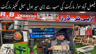 Faisalabad Motor Market | Container Market | Imported Kitchen Goods | Home Appliances |khanum vlogs