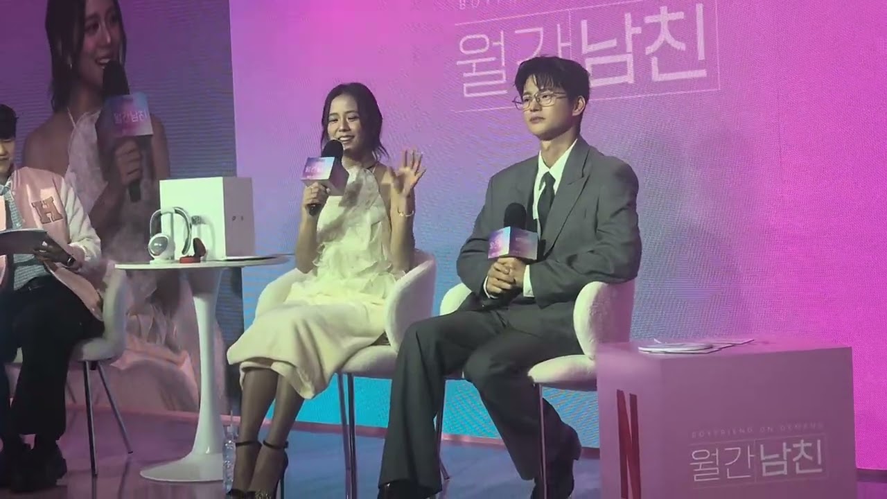 월간남친 에프터 파티  지수 서인국 