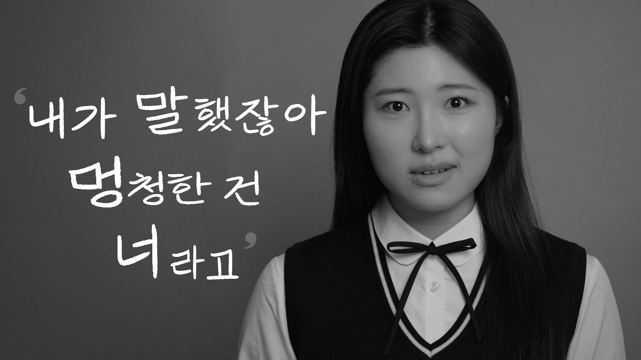 P.s 독백 프로젝트 | 라이브온 | 배우 이경현 (no bgm)