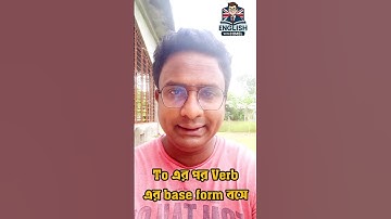 Mastering Verb Rules Made Easy || right firm of verb rules