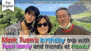 Mark Tuan's birthday trip with Tuan family and friends at Hawaii