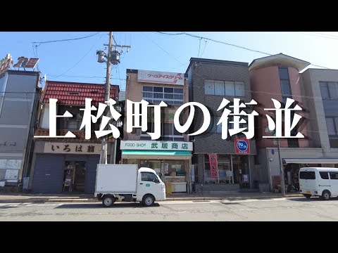 【上松町の街並】木材と中山道の宿場町として栄えた長野県の南西部に位置する木曽郡上松町。町内の「上町」には宿場町の雰囲気が今も残ります。※2023年4月に撮影。