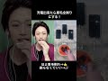 明日ゴキブリ食べる動画出します！