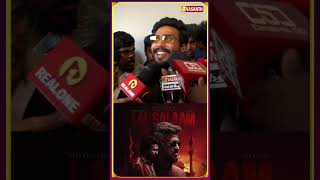 Humanity is the biggest religion? VishnuVishal LalSalaamReview Rajinikanth VasanthTV Shorts