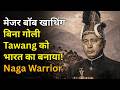 14 फरवरी: जब एक नागा योद्धा ने चीन का जबड़ा तोड़ दिया! Major Bob Khathing: तवांग की अनसुनी दास्तान