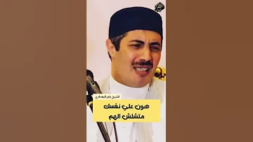 كل مهموم وكل مديون وكل محزون الشيخ جابر البغدادي حالات واتس اب مقاطع دينية مؤثرة جدا مسلمون 