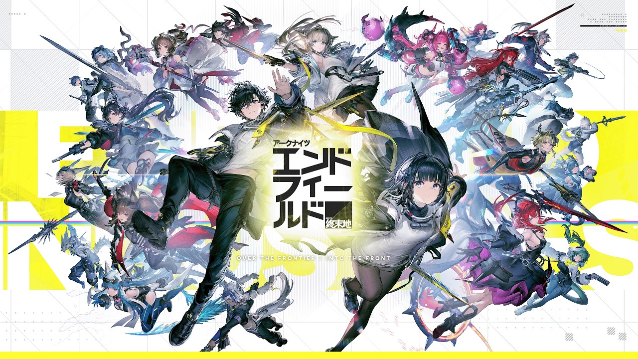 #14【エンドフィールド】記憶の痕・古傷、密境の探索者